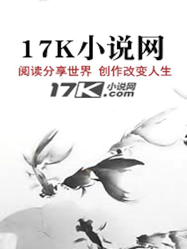 盗墓:开局相亲霍秀秀