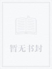 那就让她们献上忠诚吧!