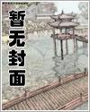 全家都是主角,唯有我是真炮灰!陆早早谢洄年