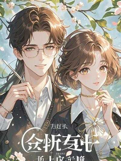 婆婆遭遇火灾,消防员丈夫却在给初恋修水管