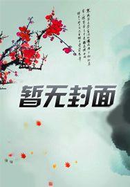 爱妃好甜:邪帝,宠上天!