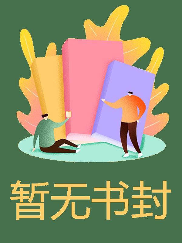 急救三公里,索要三万过路费