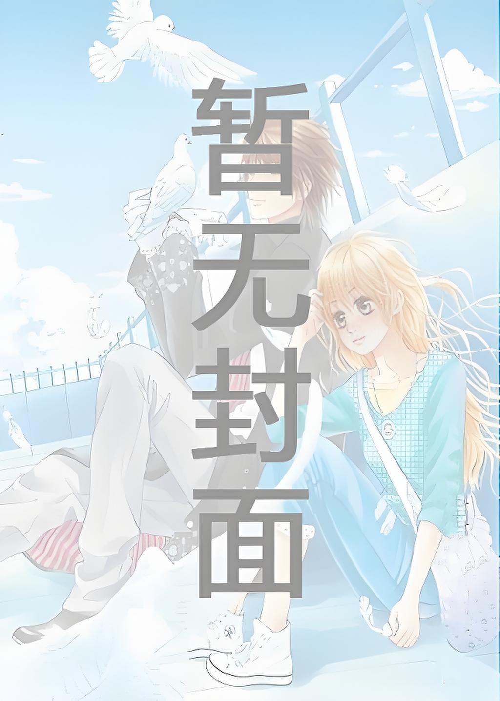 提离婚你装高冷,我发财了你发疯?封庭深封景心