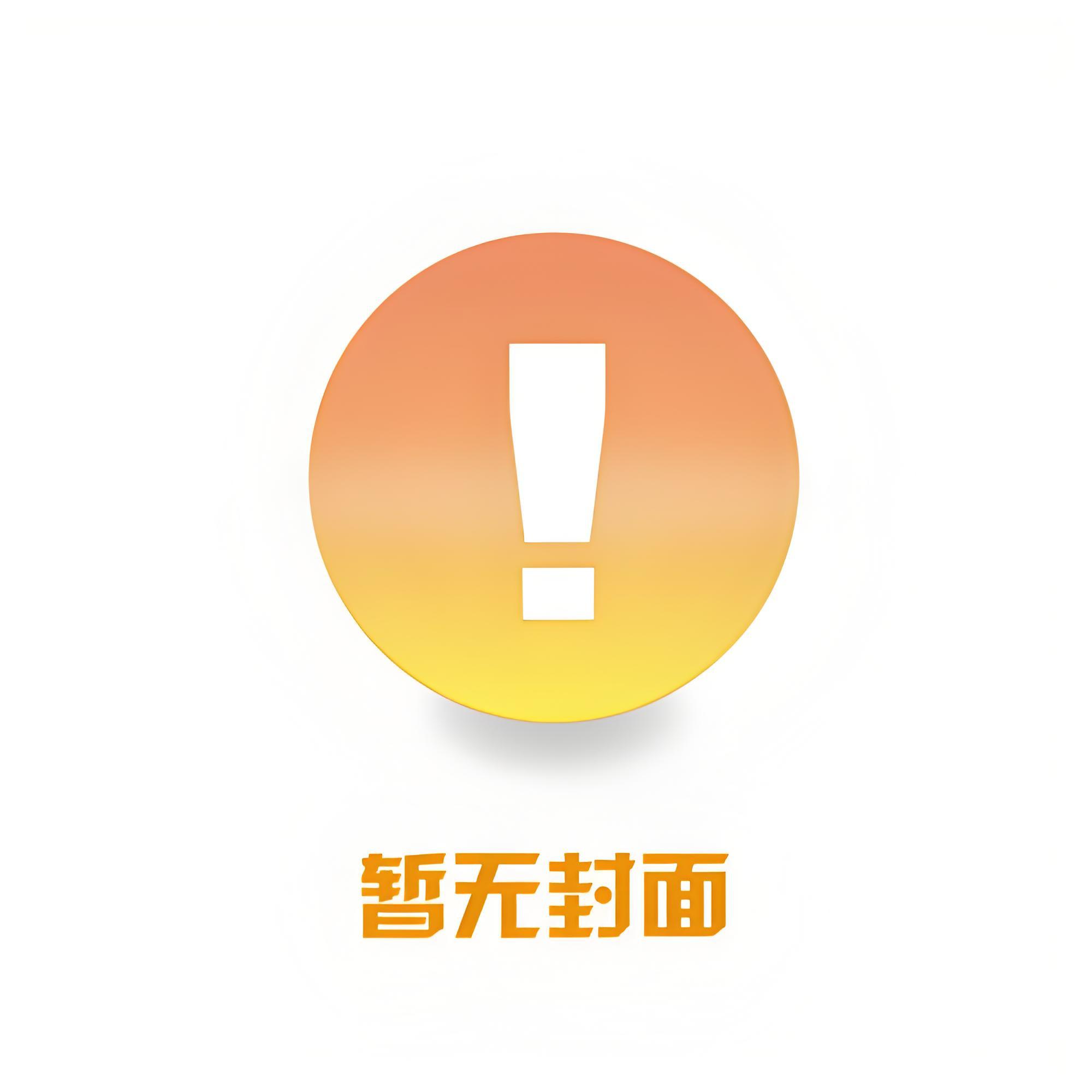 重生七零:再嫁长空第一兵王苗媛媛霍正伦